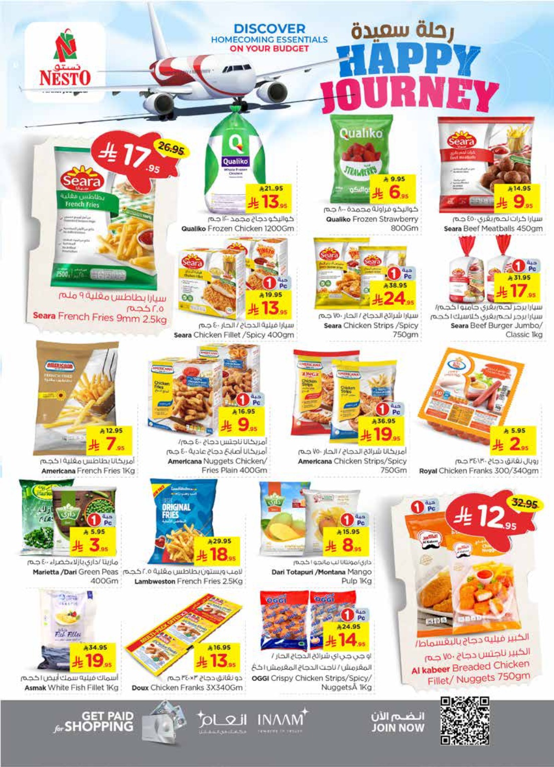 nesto offers from 11jun to 17jun 2025 عروض نستو من 11 يونيو حتى 17 يونيو 2025 صفحة رقم 9